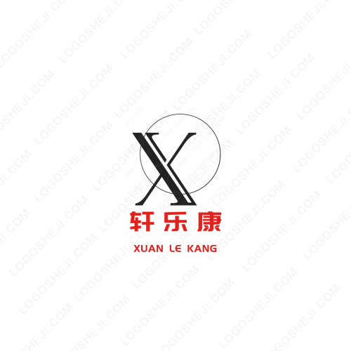一美國際物流logo設(shè)計