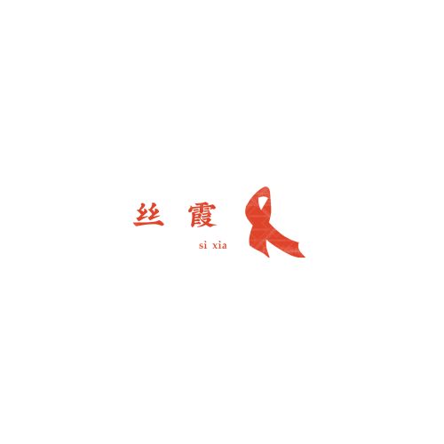 大肥代刷網(wǎng)logo設(shè)計(jì)