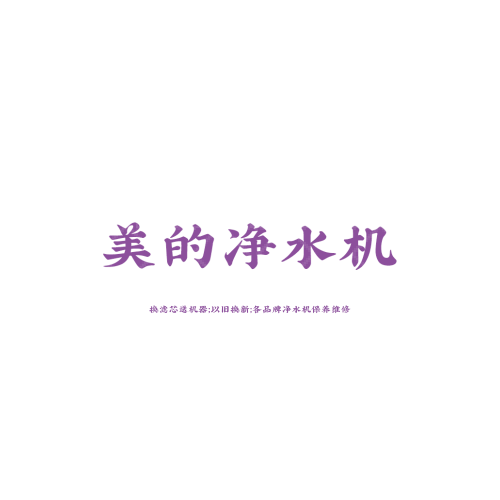 ghflogo設(shè)計(jì)