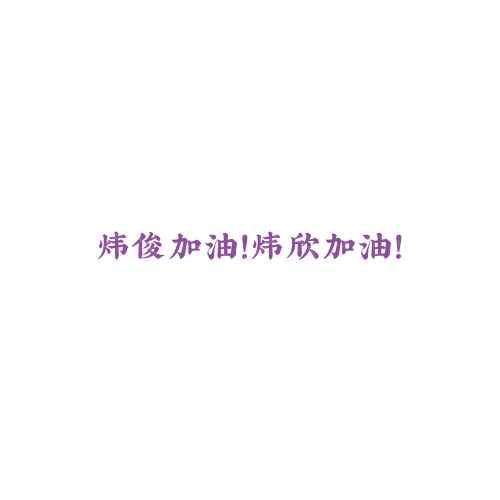 經(jīng)貿(mào)系學(xué)生會logo設(shè)計(jì)