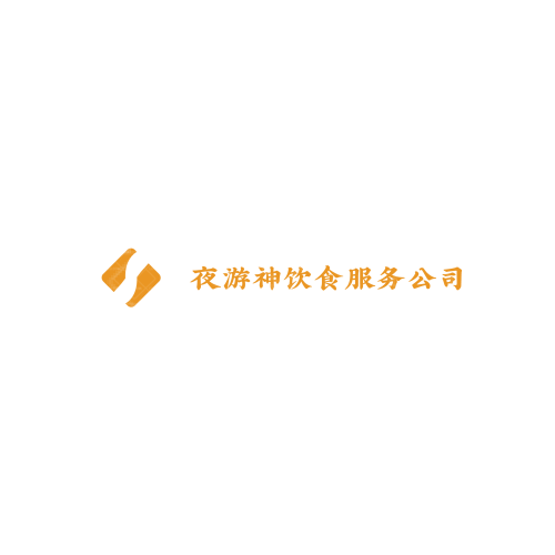 sexy 橘子logo設(shè)計(jì)
