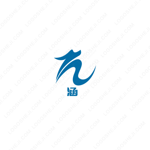 海水涌動logo設計