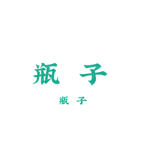 創(chuàng)馬電子商務(wù)logo設(shè)計(jì)