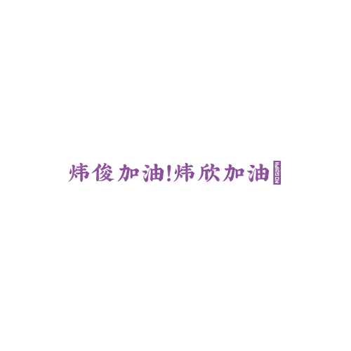 瓷磚美縫logo設(shè)計(jì)