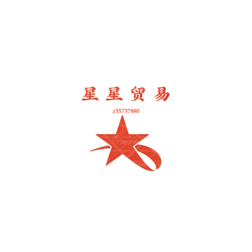 洛陽(yáng)漢盈針織logo設(shè)計(jì)