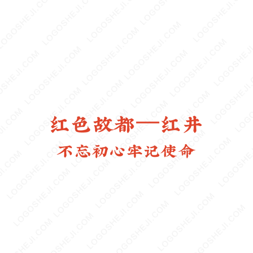 小福貍logo設(shè)計