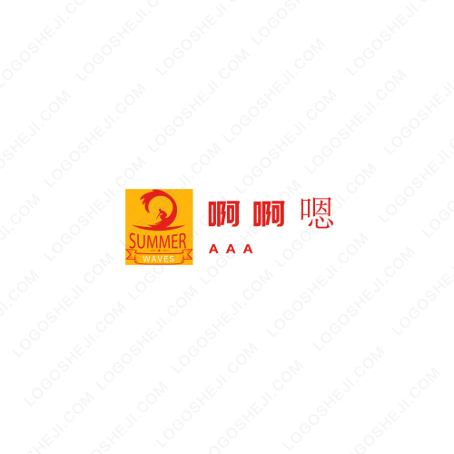 浪叔v 204855910logo設(shè)計(jì)