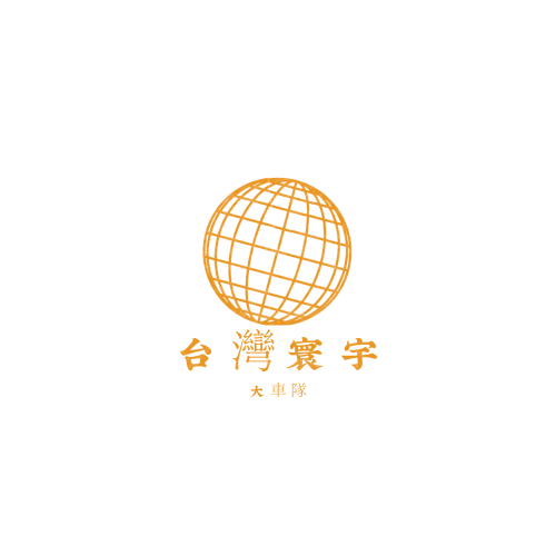 汪汪隊(duì)logo設(shè)計(jì)