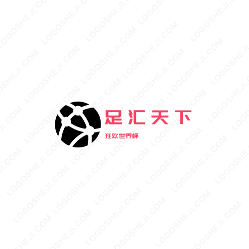 青心酒業(yè)logo設計