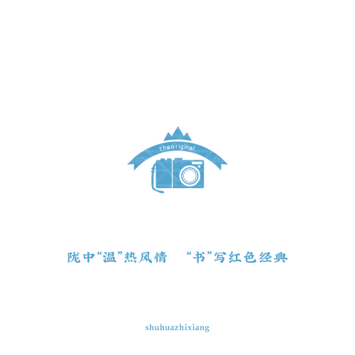 天恒電子logo設(shè)計(jì)