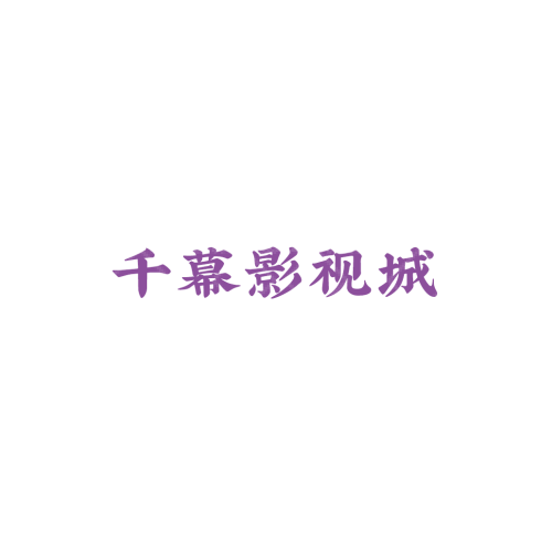 杜家小姐logo設(shè)計(jì)