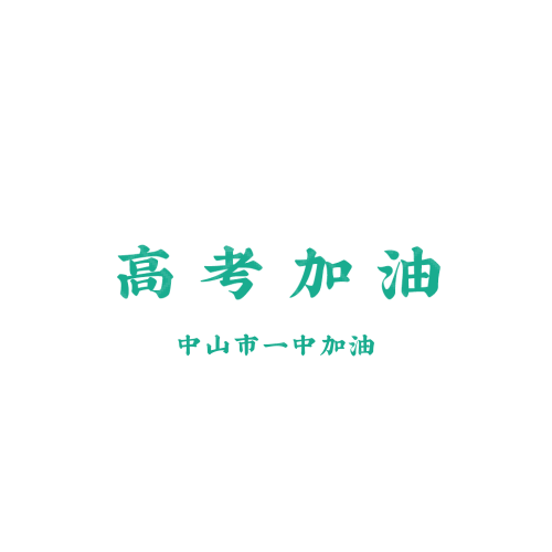 華外營銷logo設(shè)計(jì)
