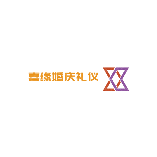 廈門中旭達(dá)船舶服務(wù)有限公司logo設(shè)計(jì)