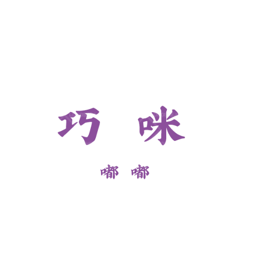 培優(yōu)數(shù)學logo設計