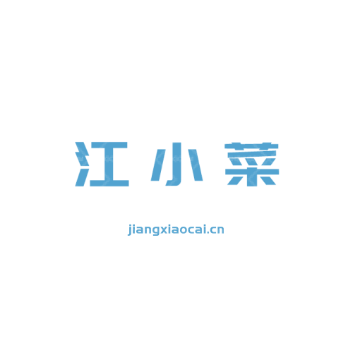 欣榮小店logo設(shè)計