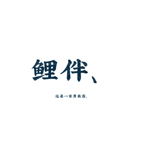 愛鑫公益logo設(shè)計(jì)