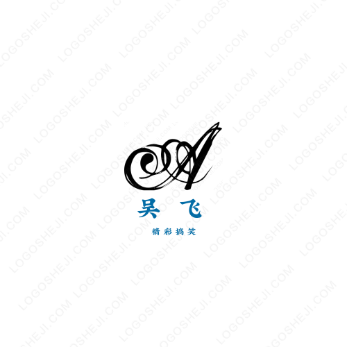 易水裝飾logo設(shè)計