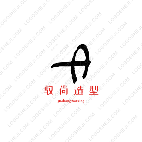 袁計劃logo設計