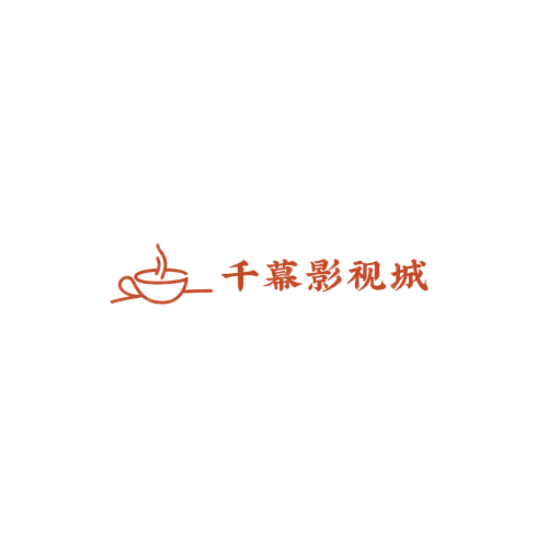 城安建設(shè)logo設(shè)計(jì)