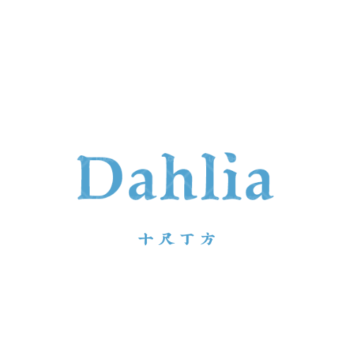 盼海logo設(shè)計(jì)