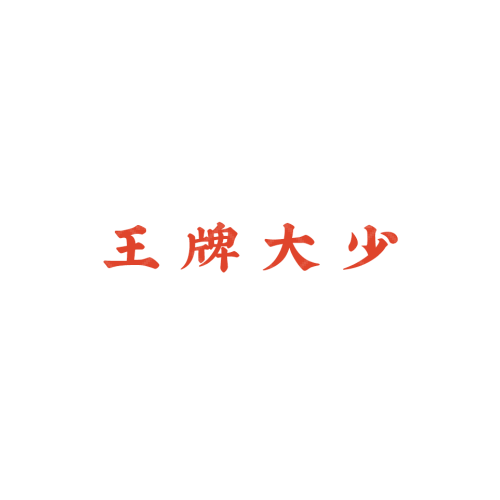 永信logo設(shè)計