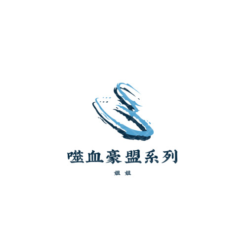 宜萌logo設(shè)計