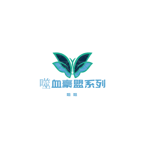 尖貨兒外貿(mào)logo設(shè)計