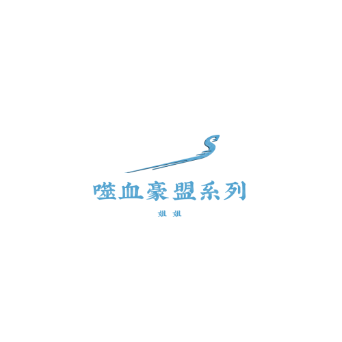 乖需網(wǎng)logo設(shè)計(jì)