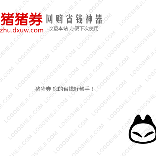 英茂logo設計