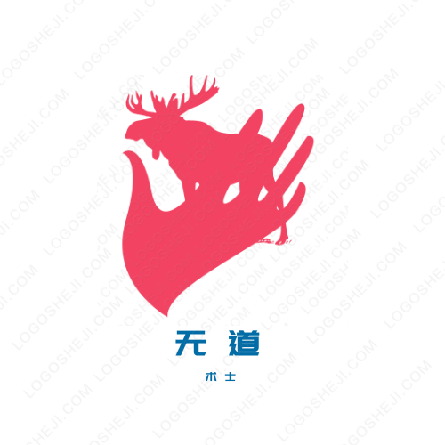 域林塑膠logo設(shè)計(jì)
