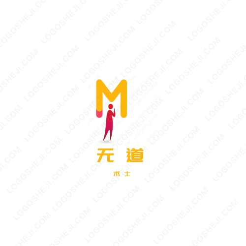 伴生雜文logo設(shè)計(jì)