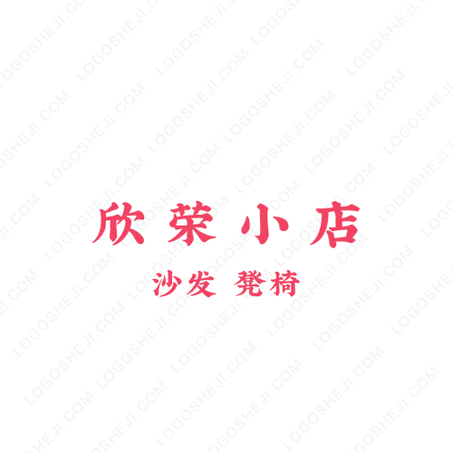 順康醫(yī)療設(shè)計(jì)logo設(shè)計(jì)