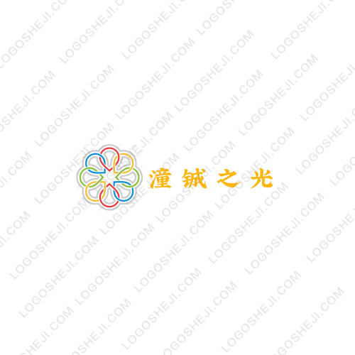 宿舍衛(wèi)生節(jié)logo設(shè)計