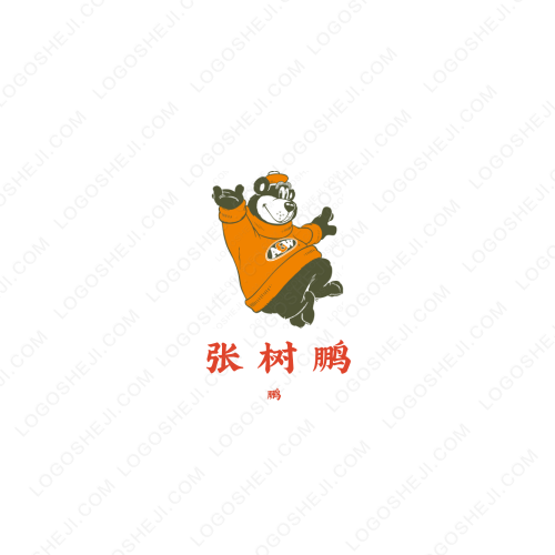 大的小的logo設(shè)計(jì)