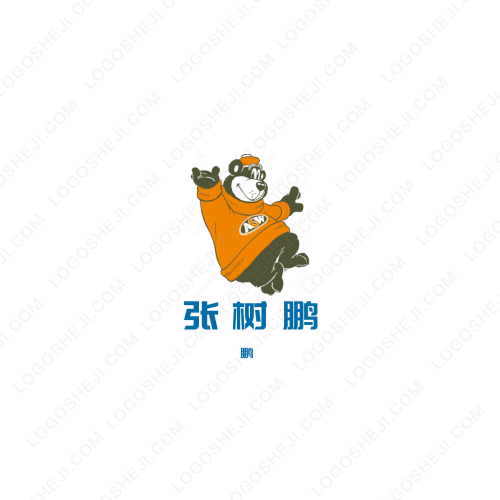新卓宇logo設計