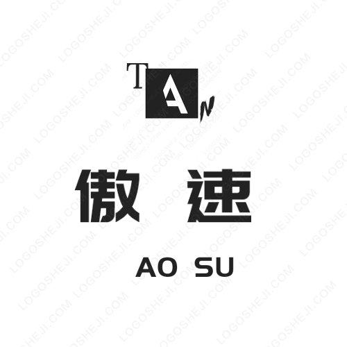 不凡logo設(shè)計(jì)