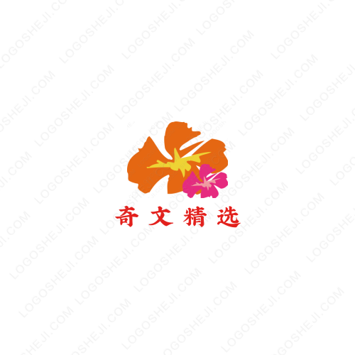 鑫尚燙染logo設(shè)計
