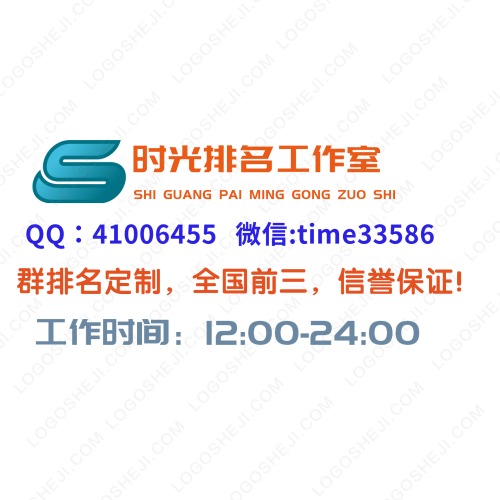 微程管家logo設(shè)計(jì)