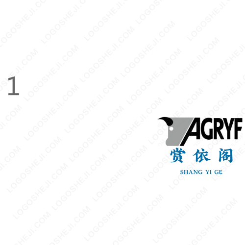 素衣logo設計