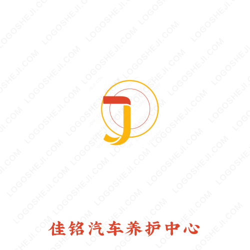 即投云媒logo設計
