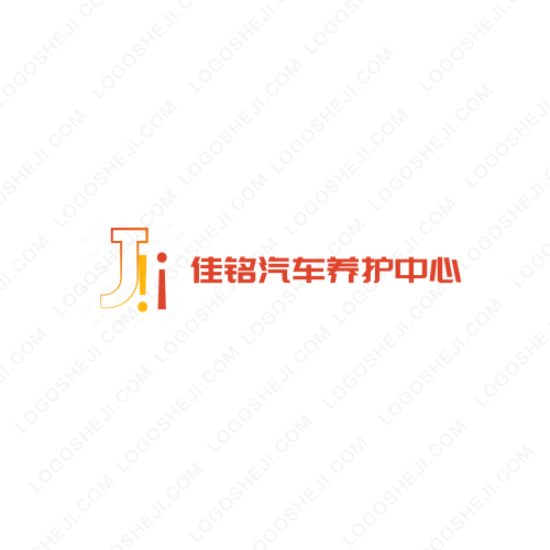 愛和logo設計