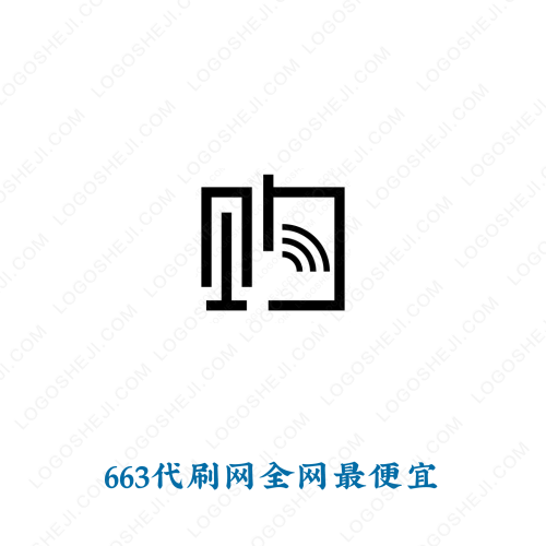 豪泰logo設(shè)計