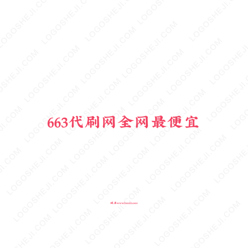 好地方文化演藝logo設(shè)計