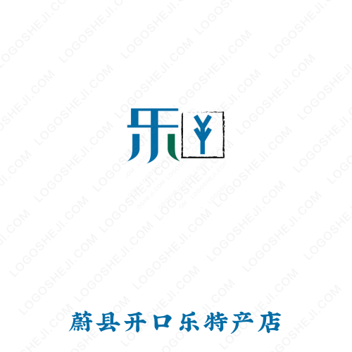 永瑞裝飾logo設(shè)計(jì)