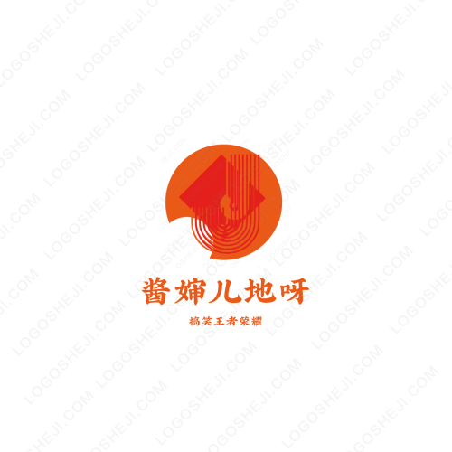 漢瑞森全屋定制logo設計