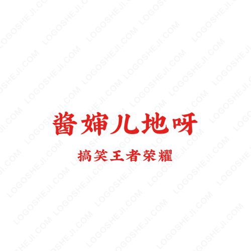 精油吧logo設(shè)計(jì)