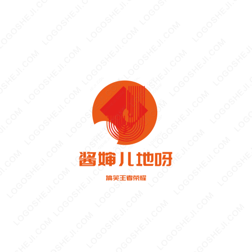 玉壘logo設(shè)計