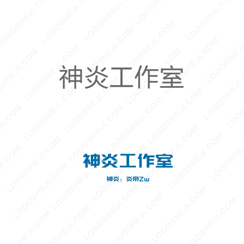 寶盛logo設(shè)計(jì)