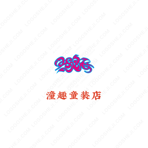 T9音樂串吧logo設計