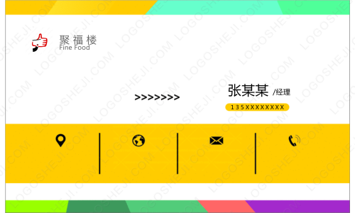 環(huán)球秘聞軼事logo設(shè)計(jì)